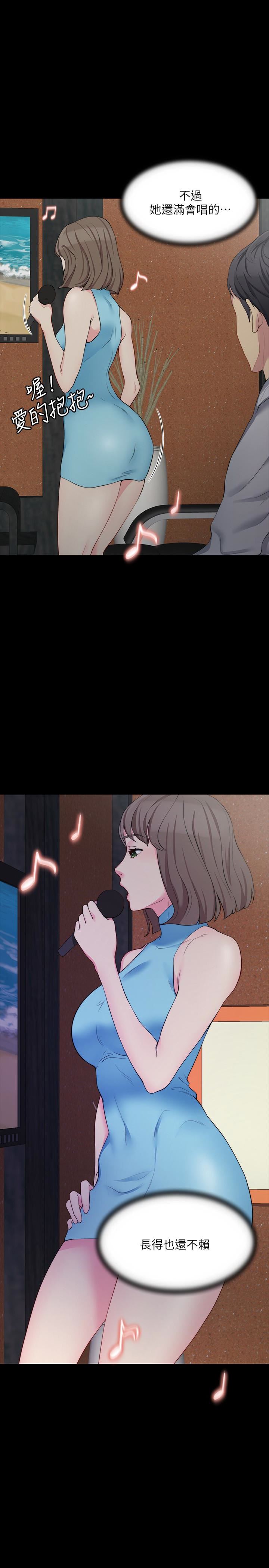 [韩国漫画] 大嫂,哥哥的女人 剧情,熟女人妻,巨乳大奶#[34P]-10