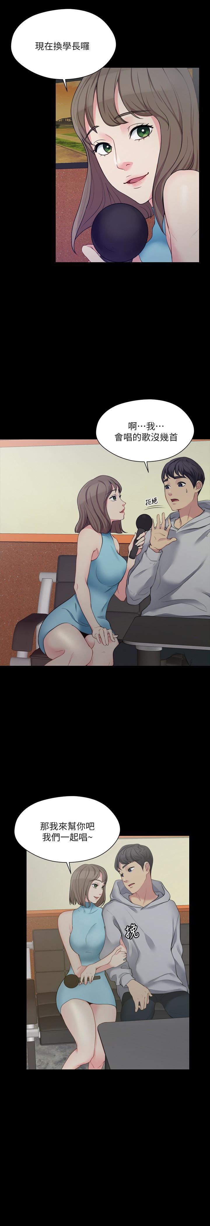 [韩国漫画] 大嫂,哥哥的女人 剧情,熟女人妻,巨乳大奶#[34P]-12