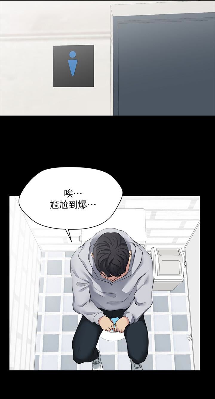 [韩国漫画] 大嫂,哥哥的女人 剧情,熟女人妻,巨乳大奶#[34P]-14