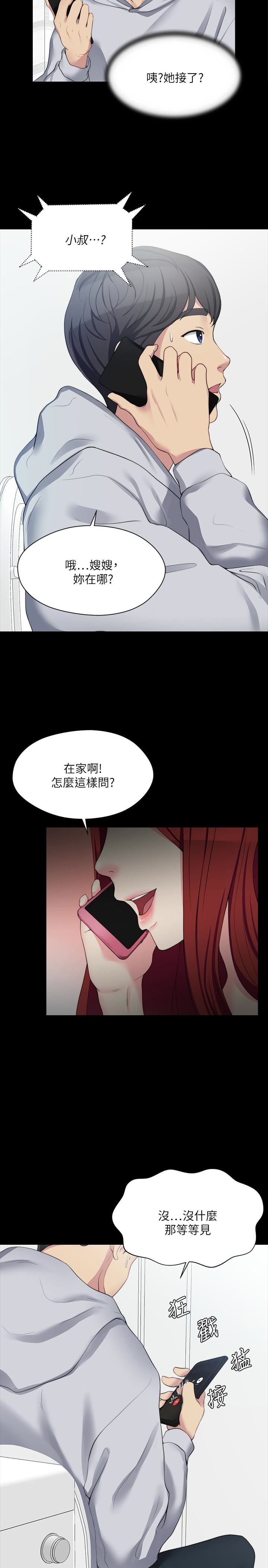 [韩国漫画] 大嫂,哥哥的女人 剧情,熟女人妻,巨乳大奶#[34P]-16