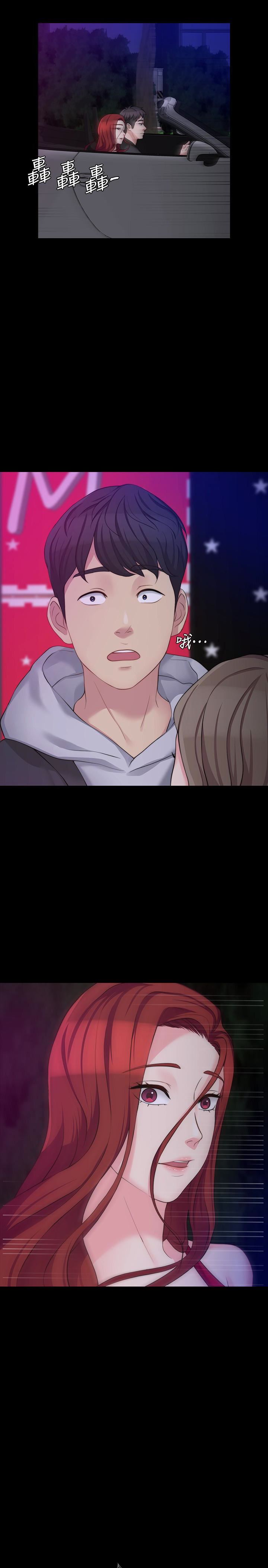 [韩国漫画] 大嫂,哥哥的女人 剧情,熟女人妻,巨乳大奶#[34P]-2