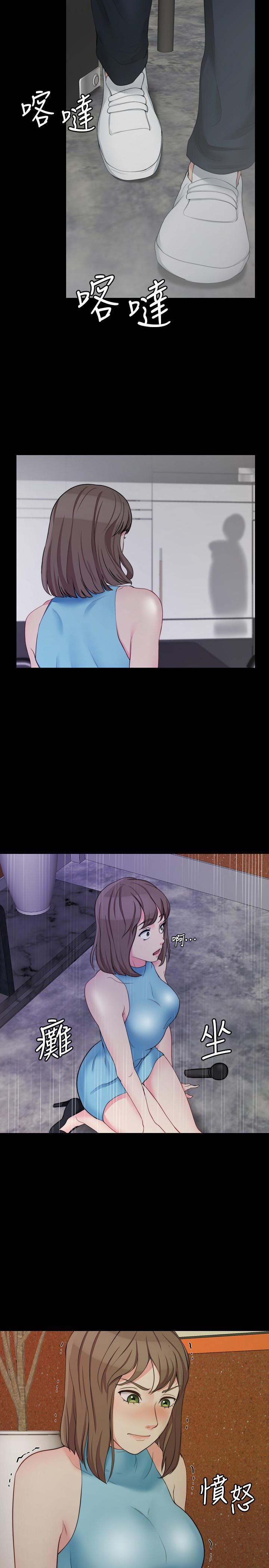 [韩国漫画] 大嫂,哥哥的女人 剧情,熟女人妻,巨乳大奶#[34P]-22