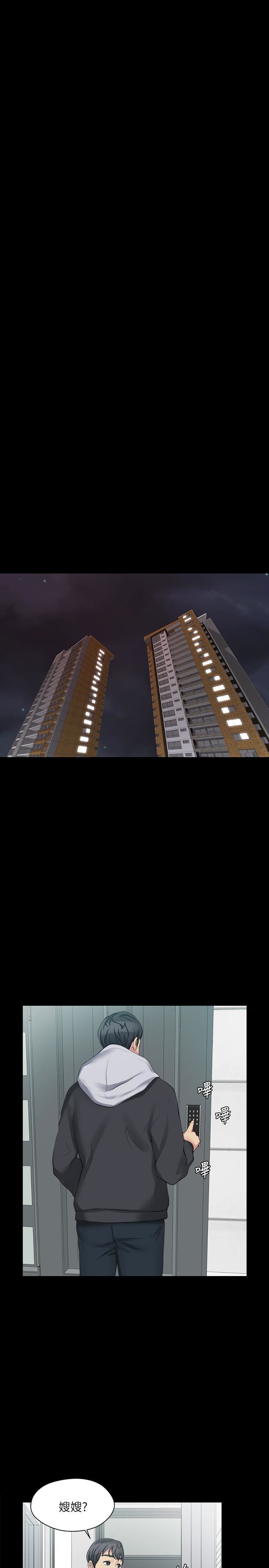 [韩国漫画] 大嫂,哥哥的女人 剧情,熟女人妻,巨乳大奶#[34P]-24