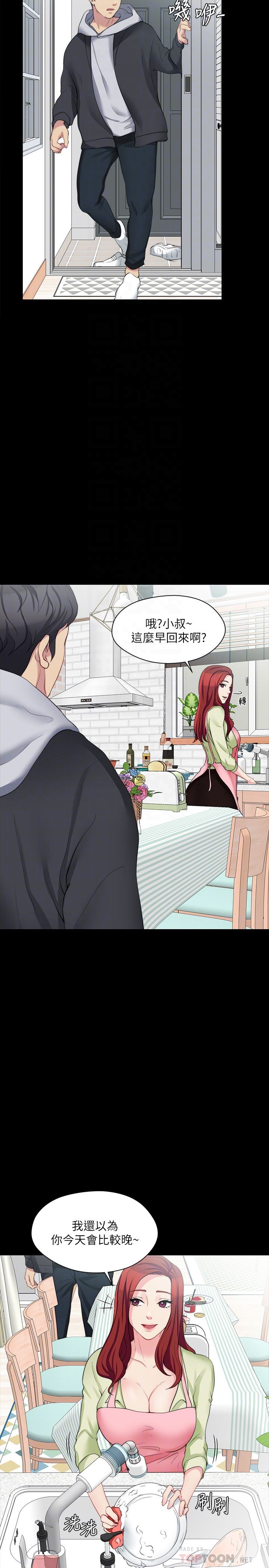 [韩国漫画] 大嫂,哥哥的女人 剧情,熟女人妻,巨乳大奶#[34P]-25