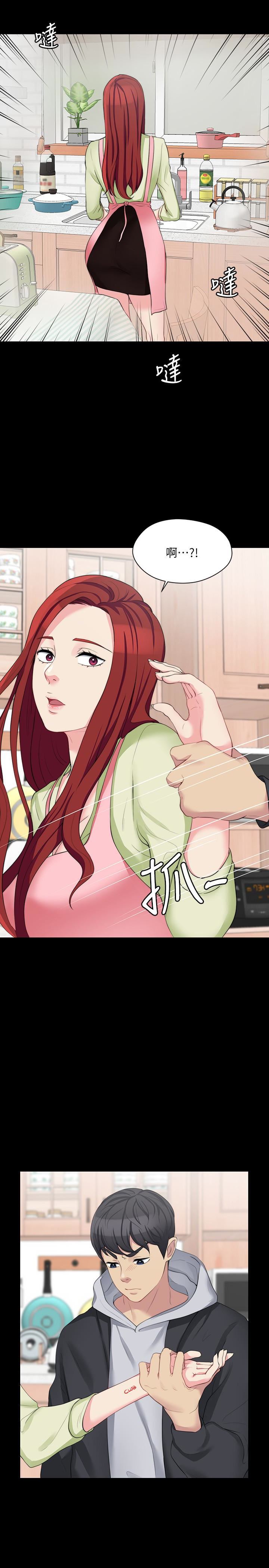 [韩国漫画] 大嫂,哥哥的女人 剧情,熟女人妻,巨乳大奶#[34P]-30