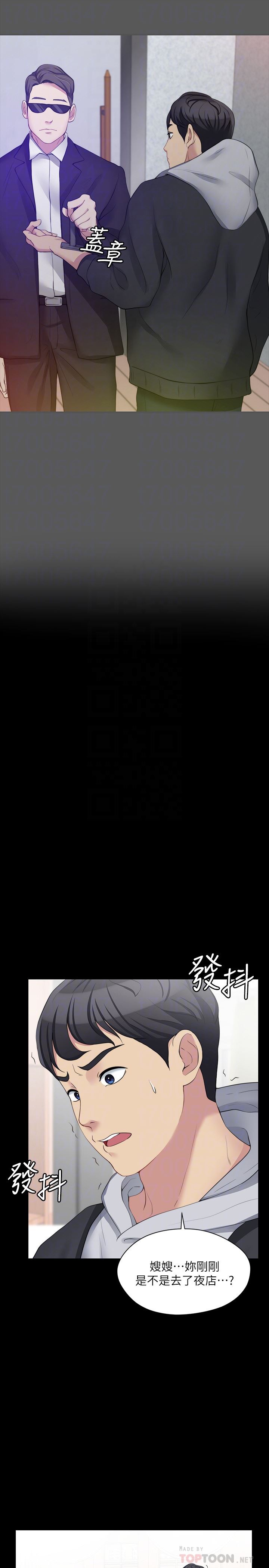 [韩国漫画] 大嫂,哥哥的女人 剧情,熟女人妻,巨乳大奶#[34P]-33