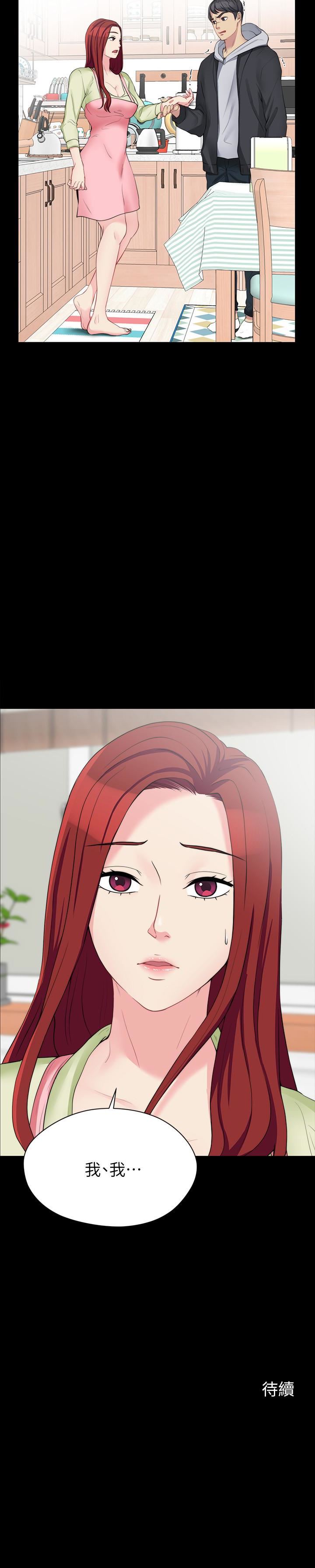 [韩国漫画] 大嫂,哥哥的女人 剧情,熟女人妻,巨乳大奶#[34P]-34