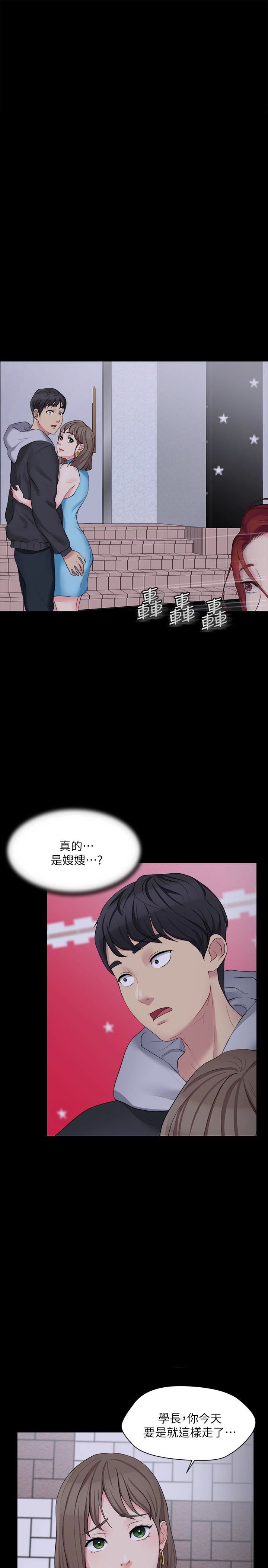 [韩国漫画] 大嫂,哥哥的女人 剧情,熟女人妻,巨乳大奶#[34P]-4