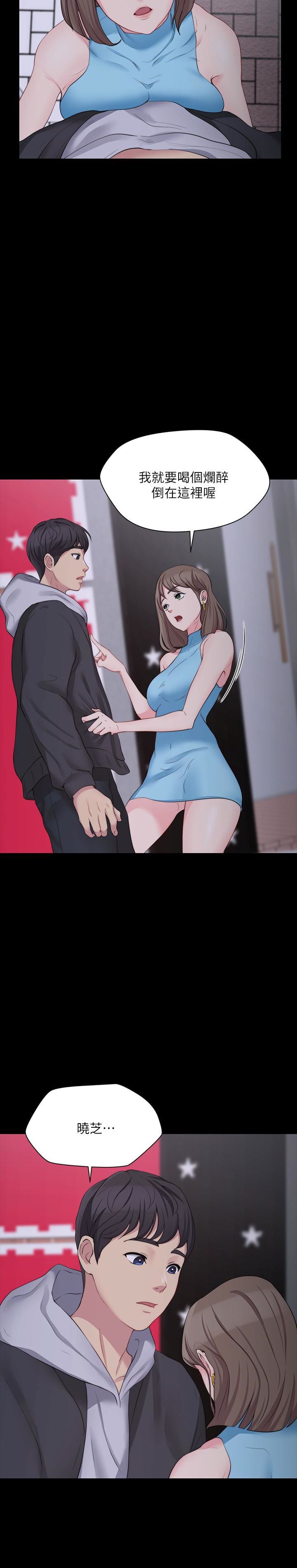 [韩国漫画] 大嫂,哥哥的女人 剧情,熟女人妻,巨乳大奶#[34P]-5