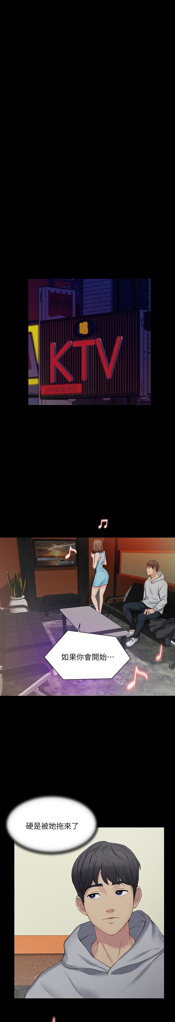 [韩国漫画] 大嫂,哥哥的女人 剧情,熟女人妻,巨乳大奶#[34P]-6