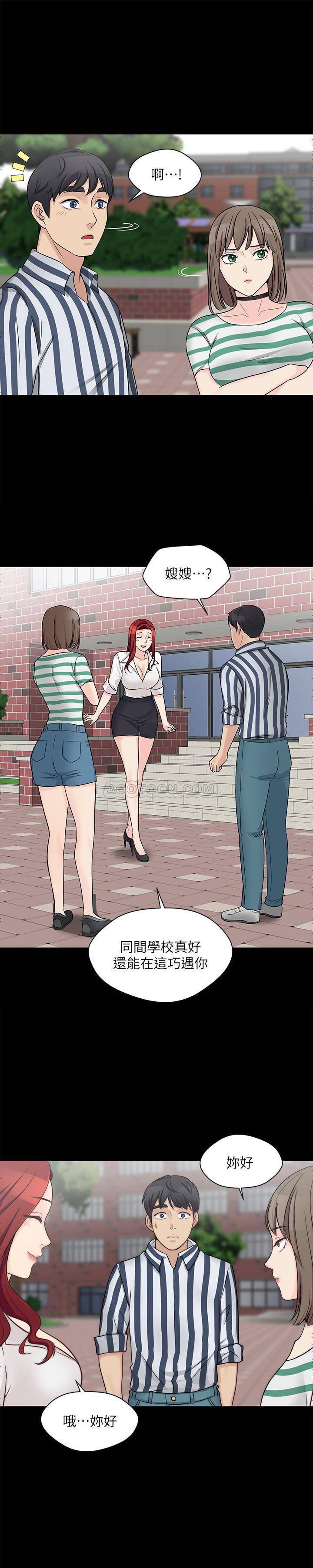 [韩国漫画] 大嫂,哥哥的女人 剧情,熟女人妻,巨乳大奶#[24P]-1