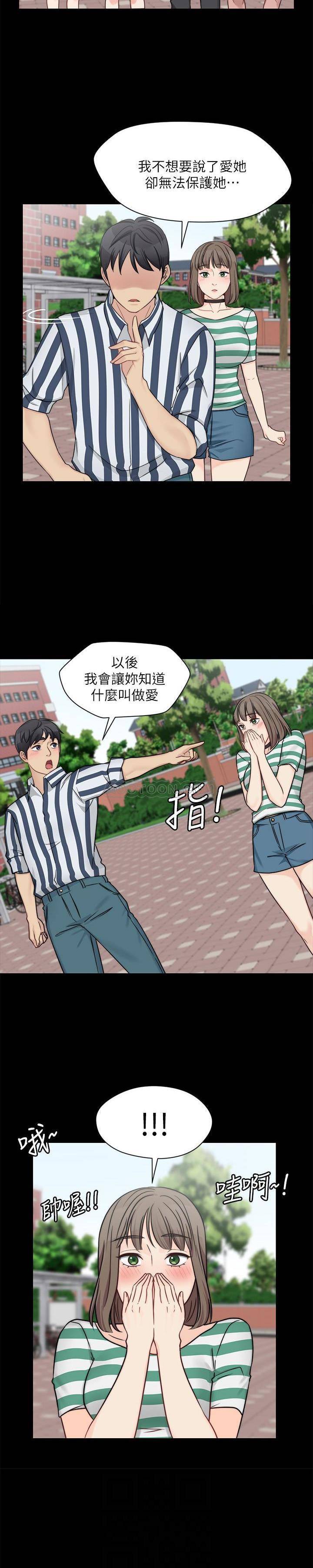 [韩国漫画] 大嫂,哥哥的女人 剧情,熟女人妻,巨乳大奶#[24P]-10