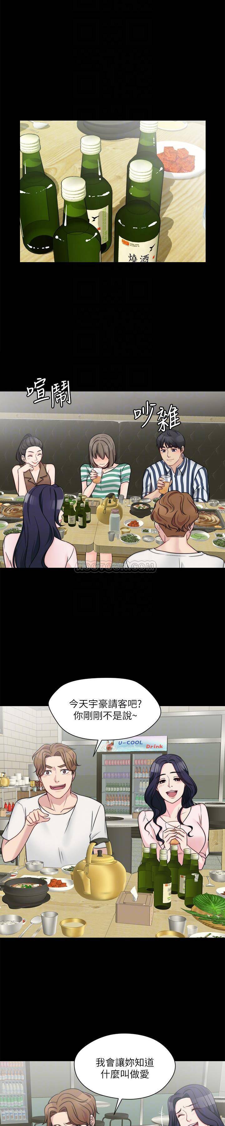 [韩国漫画] 大嫂,哥哥的女人 剧情,熟女人妻,巨乳大奶#[24P]-11