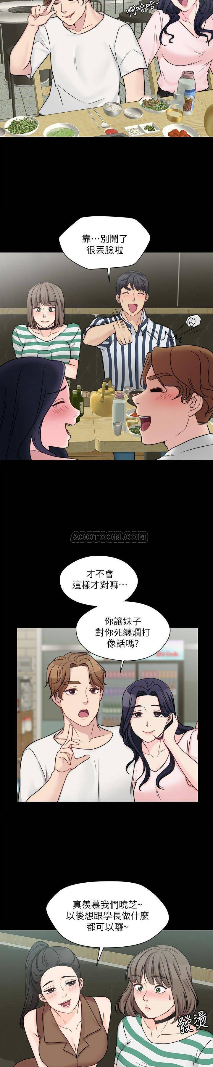 [韩国漫画] 大嫂,哥哥的女人 剧情,熟女人妻,巨乳大奶#[24P]-12