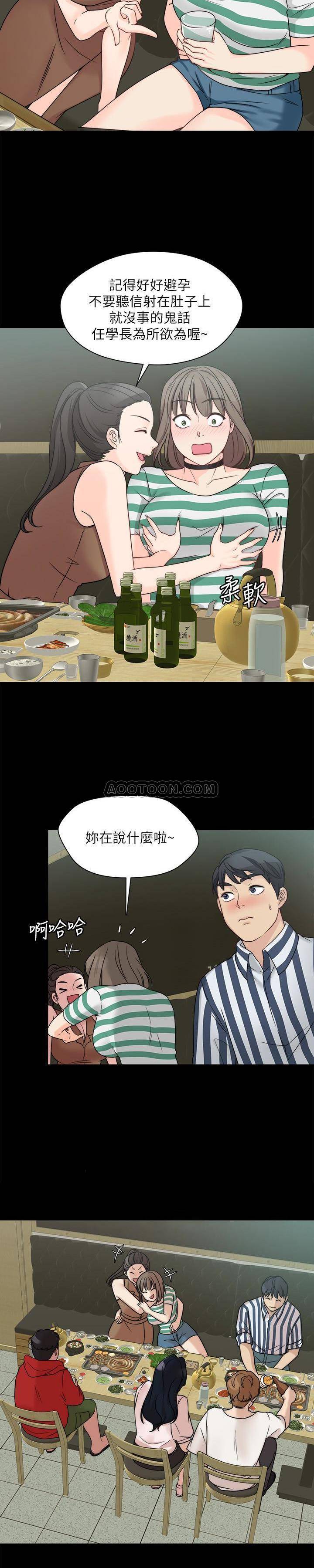 [韩国漫画] 大嫂,哥哥的女人 剧情,熟女人妻,巨乳大奶#[24P]-13