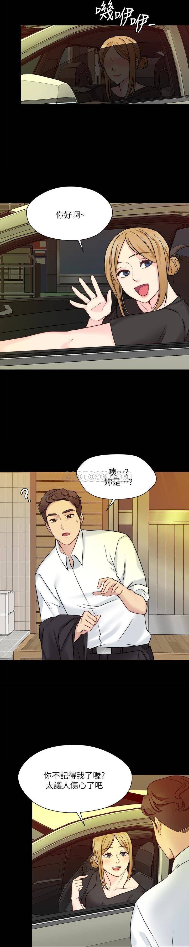 [韩国漫画] 大嫂,哥哥的女人 剧情,熟女人妻,巨乳大奶#[24P]-15