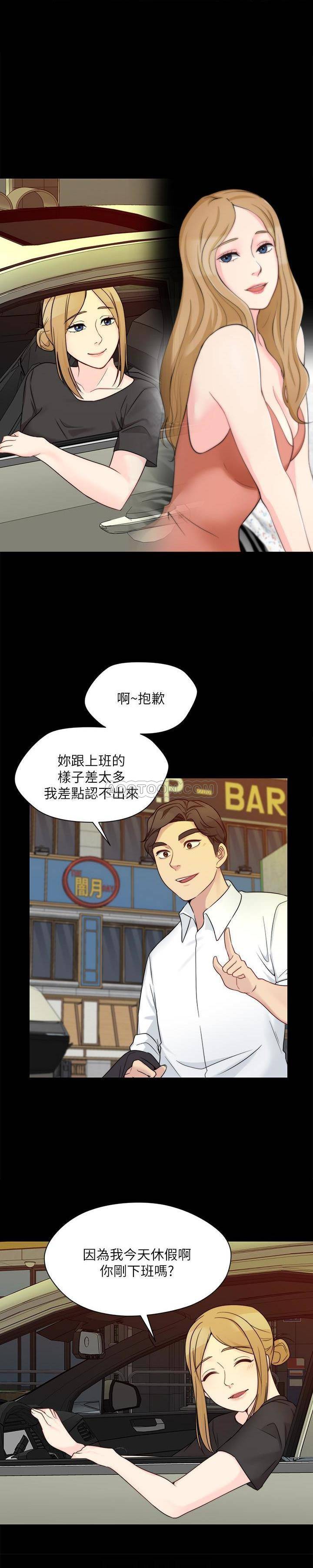 [韩国漫画] 大嫂,哥哥的女人 剧情,熟女人妻,巨乳大奶#[24P]-16