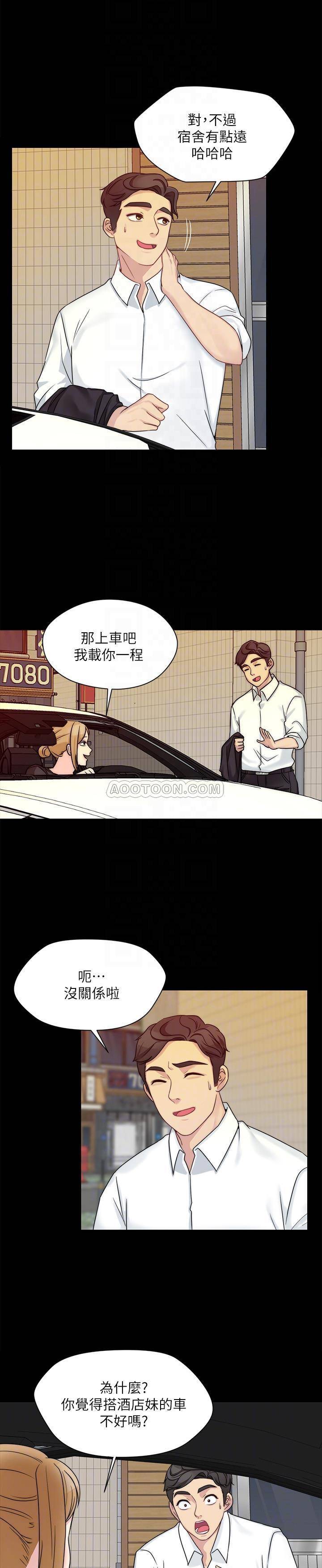 [韩国漫画] 大嫂,哥哥的女人 剧情,熟女人妻,巨乳大奶#[24P]-17