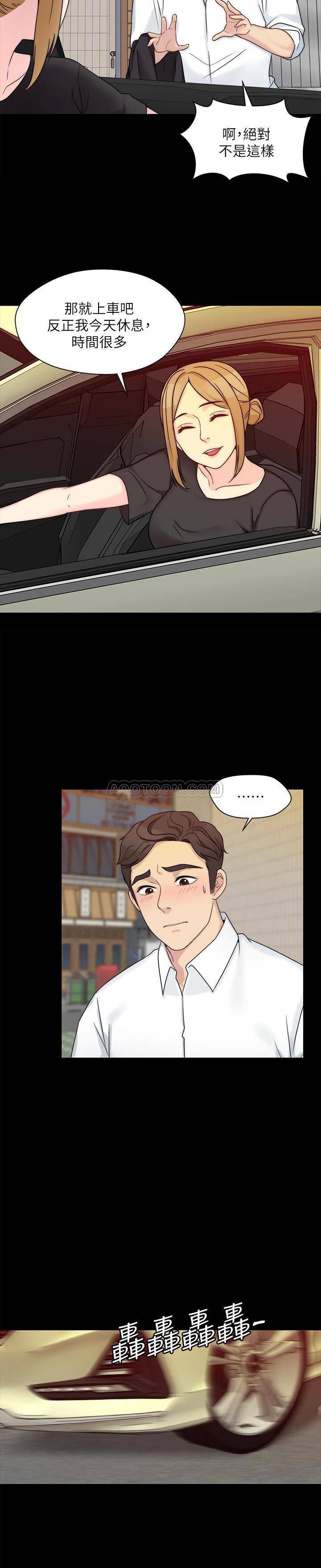 [韩国漫画] 大嫂,哥哥的女人 剧情,熟女人妻,巨乳大奶#[24P]-18