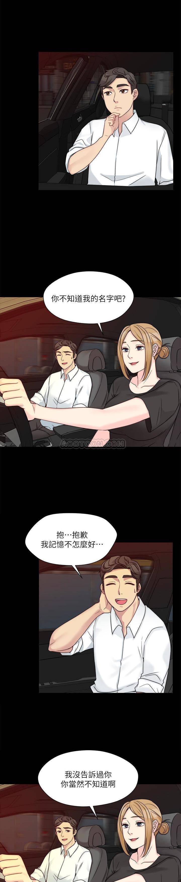 [韩国漫画] 大嫂,哥哥的女人 剧情,熟女人妻,巨乳大奶#[24P]-19