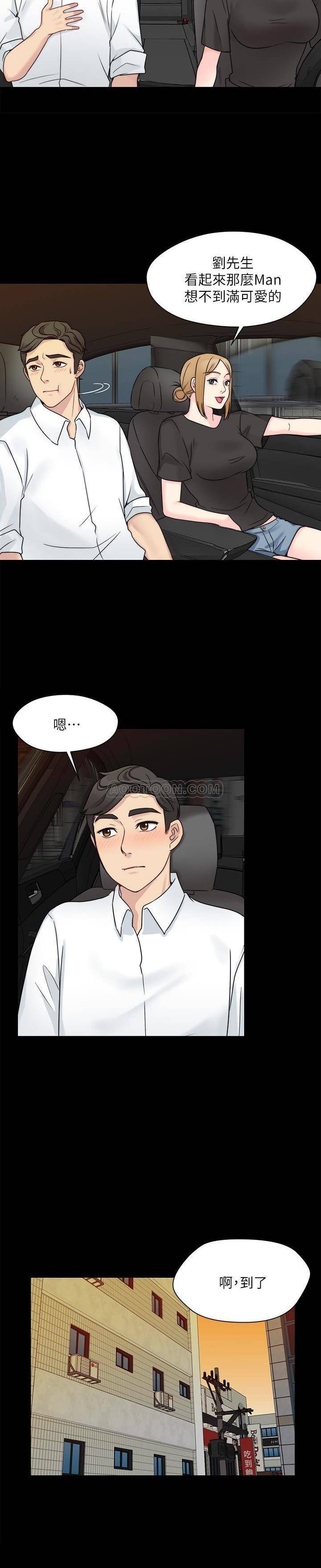 [韩国漫画] 大嫂,哥哥的女人 剧情,熟女人妻,巨乳大奶#[24P]-22