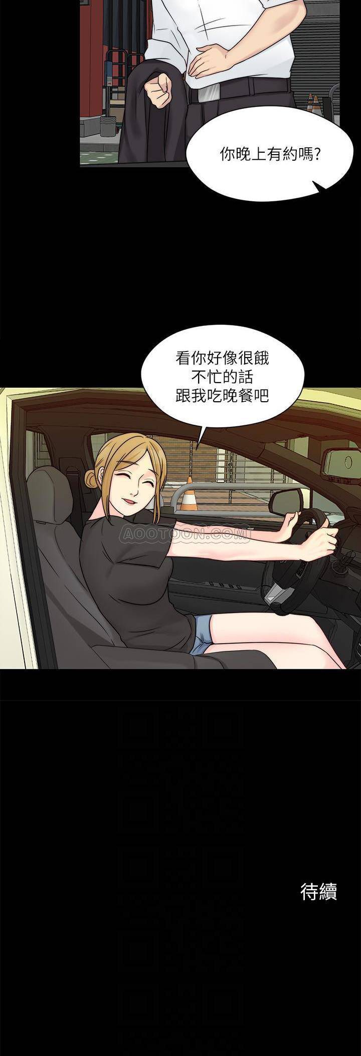 [韩国漫画] 大嫂,哥哥的女人 剧情,熟女人妻,巨乳大奶#[24P]-24