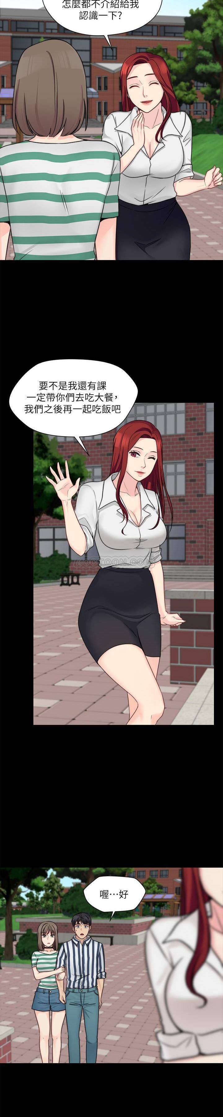 [韩国漫画] 大嫂,哥哥的女人 剧情,熟女人妻,巨乳大奶#[24P]-4