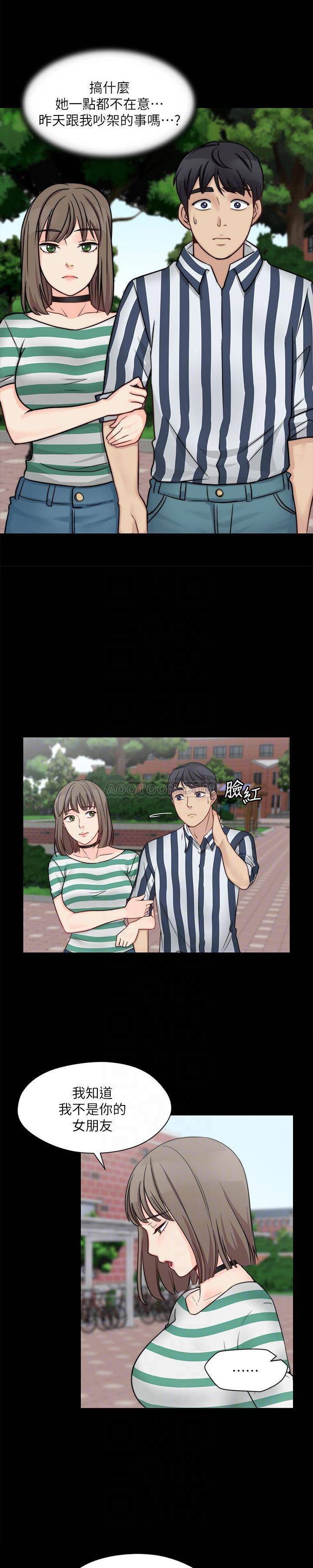 [韩国漫画] 大嫂,哥哥的女人 剧情,熟女人妻,巨乳大奶#[24P]-5