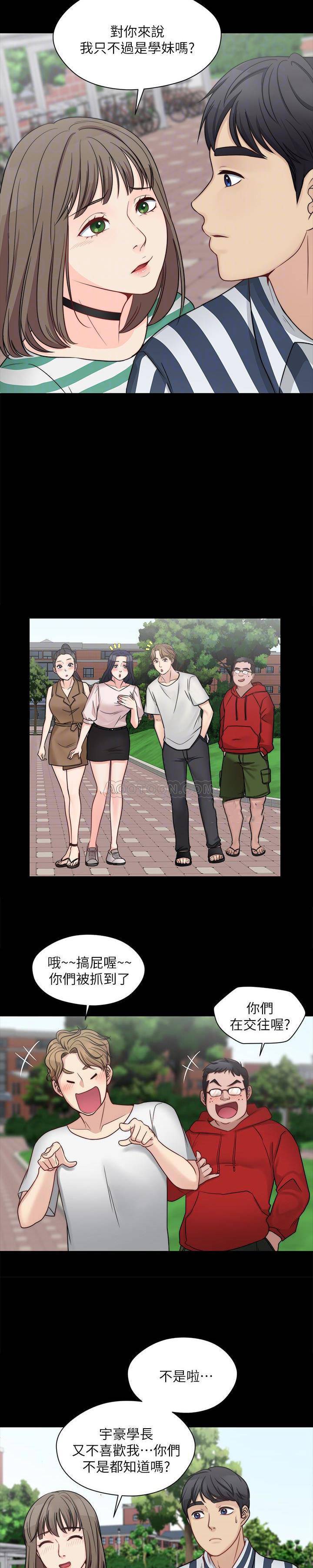 [韩国漫画] 大嫂,哥哥的女人 剧情,熟女人妻,巨乳大奶#[24P]-6