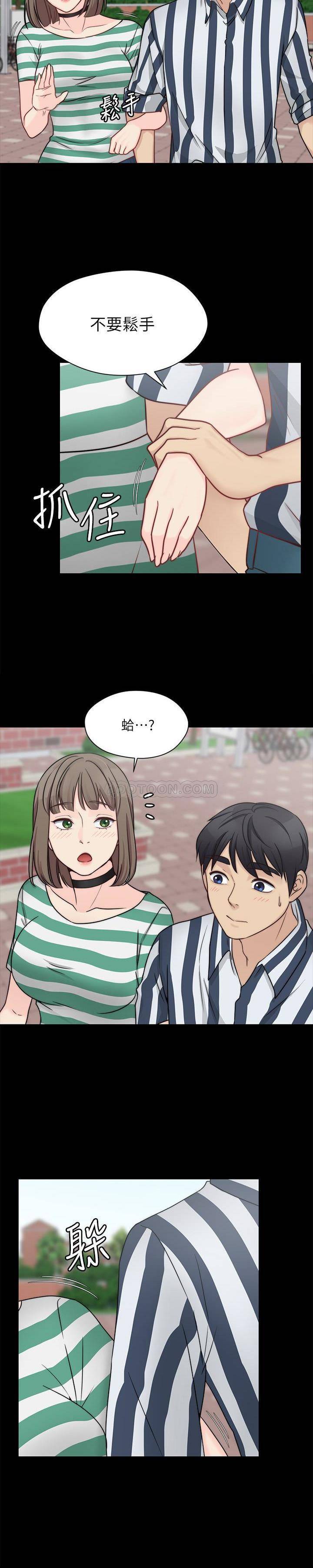 [韩国漫画] 大嫂,哥哥的女人 剧情,熟女人妻,巨乳大奶#[24P]-7