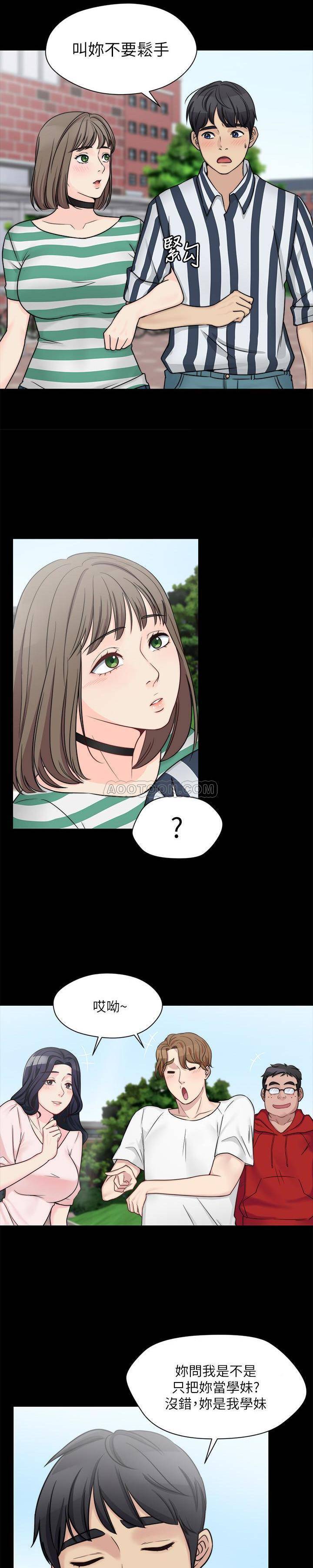 [韩国漫画] 大嫂,哥哥的女人 剧情,熟女人妻,巨乳大奶#[24P]-8