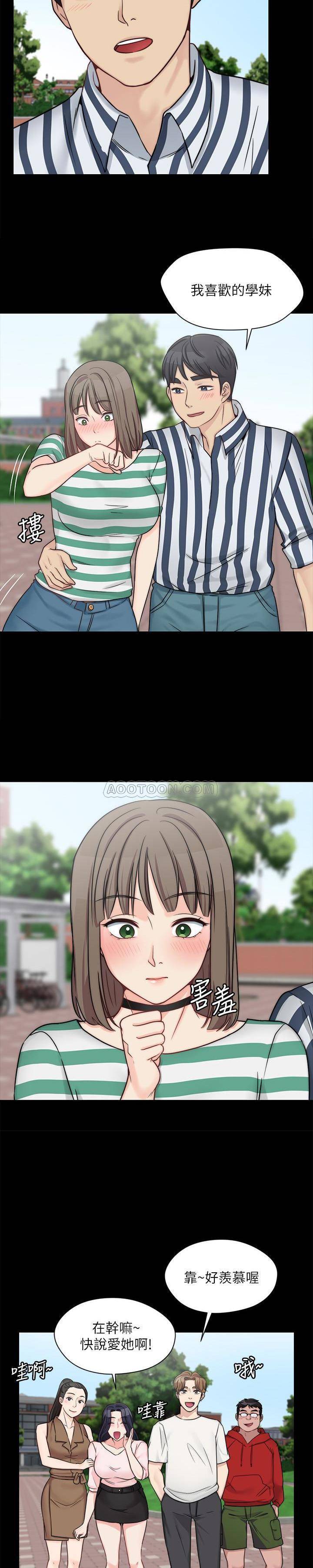 [韩国漫画] 大嫂,哥哥的女人 剧情,熟女人妻,巨乳大奶#[24P]-9