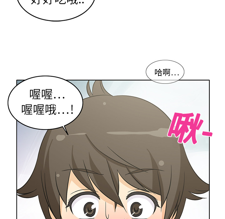 [韩国漫画] 新来的女邻居 剧情,巨乳大奶#[63P]-10