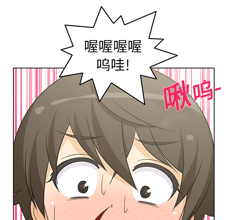 [韩国漫画] 新来的女邻居 剧情,巨乳大奶#[63P]-14