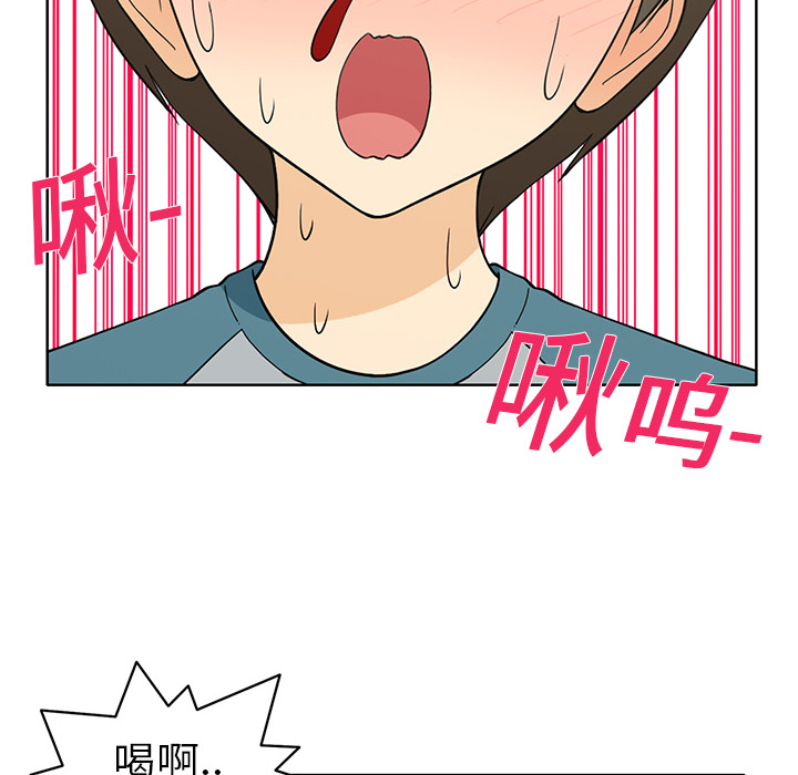 [韩国漫画] 新来的女邻居 剧情,巨乳大奶#[63P]-15