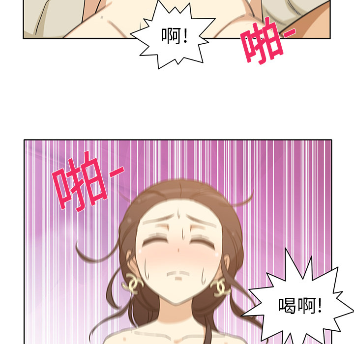 [韩国漫画] 新来的女邻居 剧情,巨乳大奶#[63P]-17