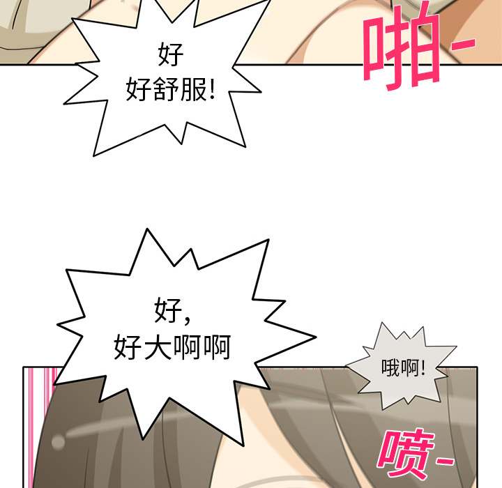 [韩国漫画] 新来的女邻居 剧情,巨乳大奶#[63P]-21