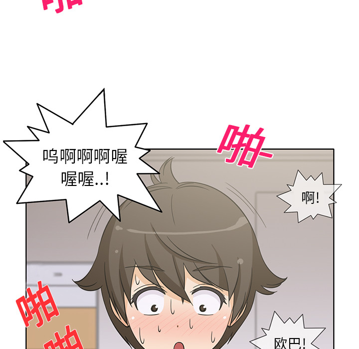 [韩国漫画] 新来的女邻居 剧情,巨乳大奶#[63P]-23