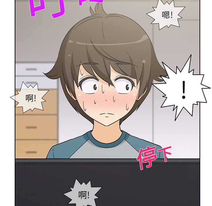 [韩国漫画] 新来的女邻居 剧情,巨乳大奶#[63P]-25