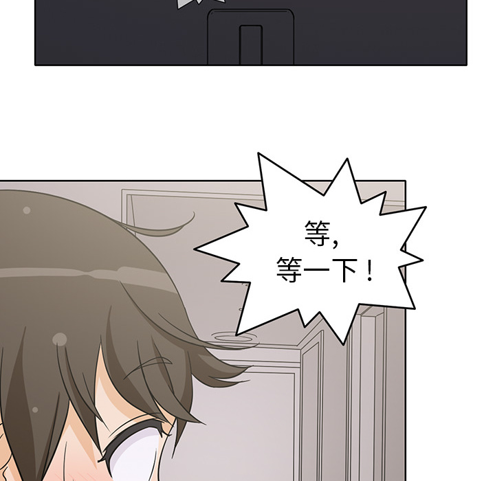 [韩国漫画] 新来的女邻居 剧情,巨乳大奶#[63P]-26