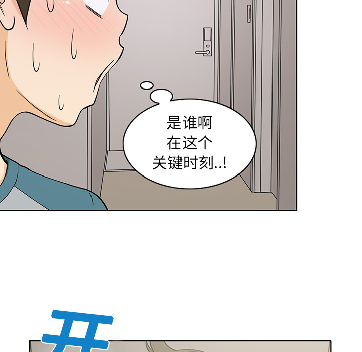 [韩国漫画] 新来的女邻居 剧情,巨乳大奶#[63P]-27