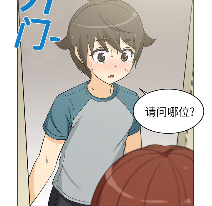 [韩国漫画] 新来的女邻居 剧情,巨乳大奶#[63P]-28