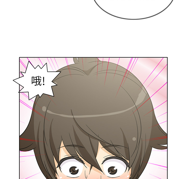 [韩国漫画] 新来的女邻居 剧情,巨乳大奶#[63P]-31