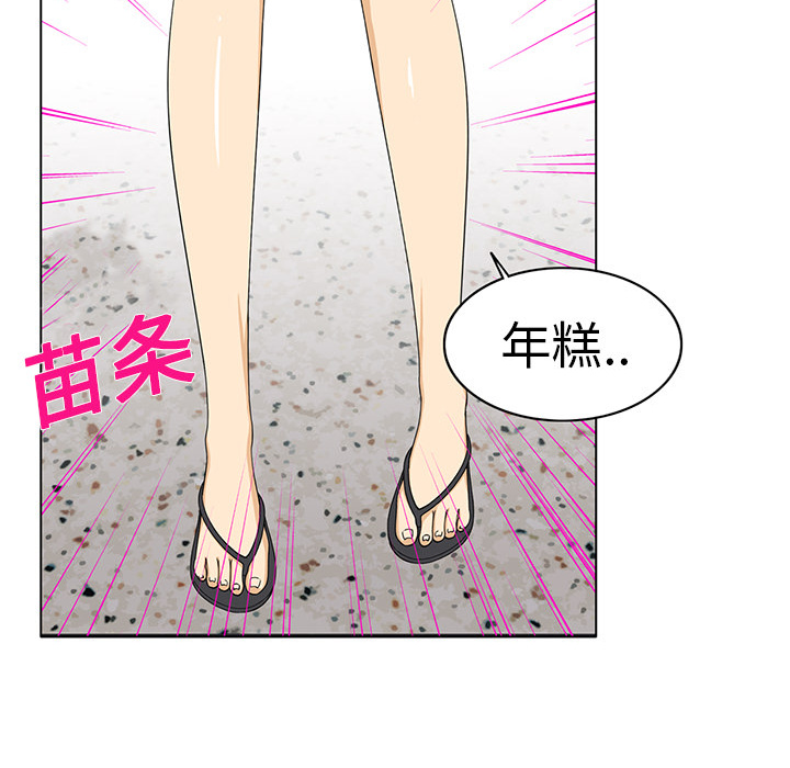 [韩国漫画] 新来的女邻居 剧情,巨乳大奶#[63P]-33