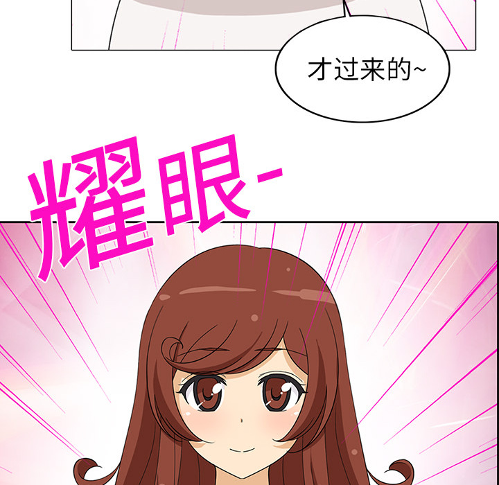 [韩国漫画] 新来的女邻居 剧情,巨乳大奶#[63P]-35