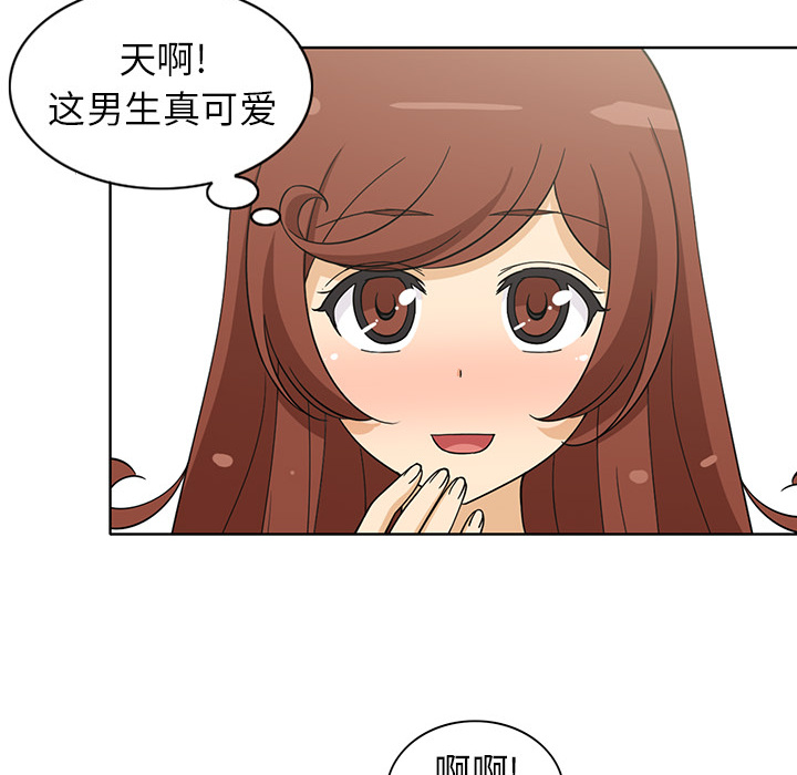 [韩国漫画] 新来的女邻居 剧情,巨乳大奶#[63P]-38