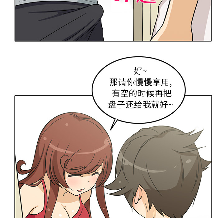 [韩国漫画] 新来的女邻居 剧情,巨乳大奶#[63P]-40