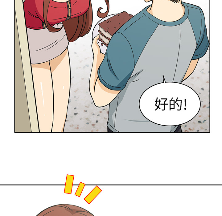 [韩国漫画] 新来的女邻居 剧情,巨乳大奶#[63P]-41