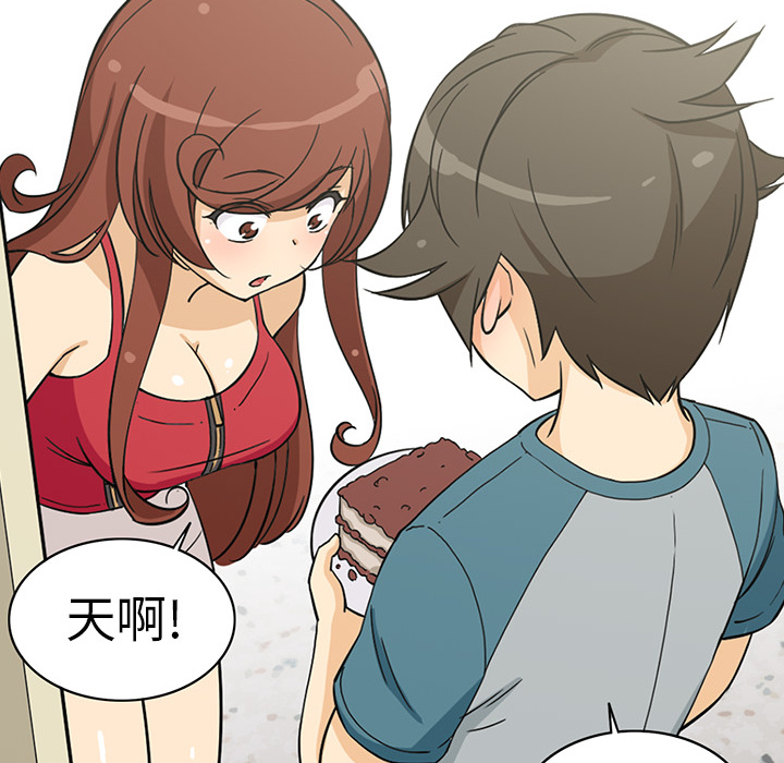 [韩国漫画] 新来的女邻居 剧情,巨乳大奶#[63P]-42