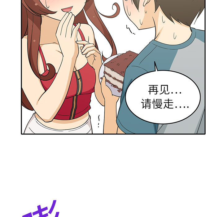 [韩国漫画] 新来的女邻居 剧情,巨乳大奶#[63P]-48